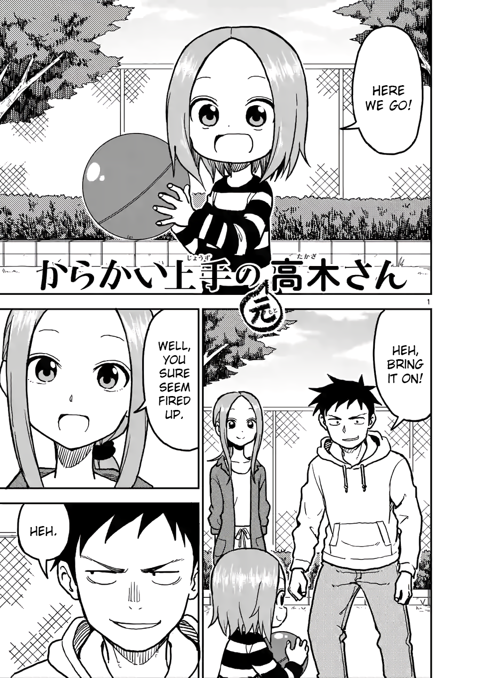 Karakai Jouzu no (Moto) Takagi-san Chapter 112 1